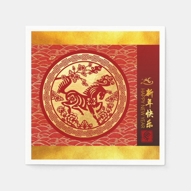 Chinesisches Neujahrspferd 2026 Gold Red SqPPN2 Serviette (Vorderseite)