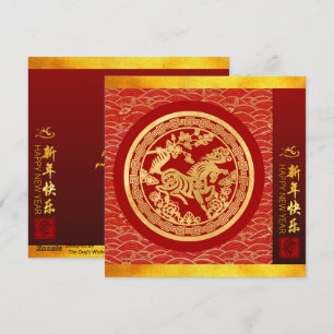 Chinesisches Neujahrspferd 2026 mit Wünschen SqFC1 Feiertagskarte
