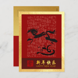 Chinesisches Neujahrspferd 2026 mit Wünschen VPost Feiertagspostkarte