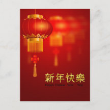 Chinesisches Neujahrsrot und Gold