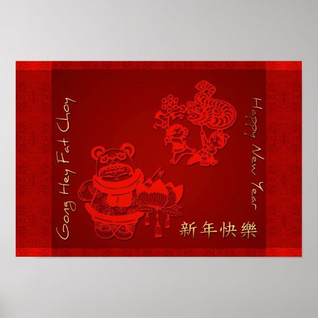 Chinesisches New Year Children Dragon Dance Poster (Vorne)