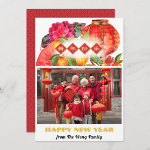 Chinesisches New Year Family Foto   Gutes Glück Feiertagskarte