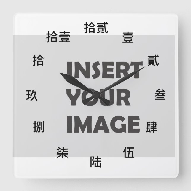 Chinesisches Numeral (Schwarzer Schriftart) Quadratische Wanduhr (Vorderseite)
