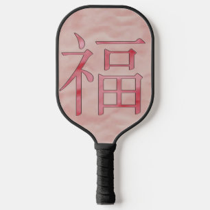 Chinesisches Paddel Pickleball Schläger