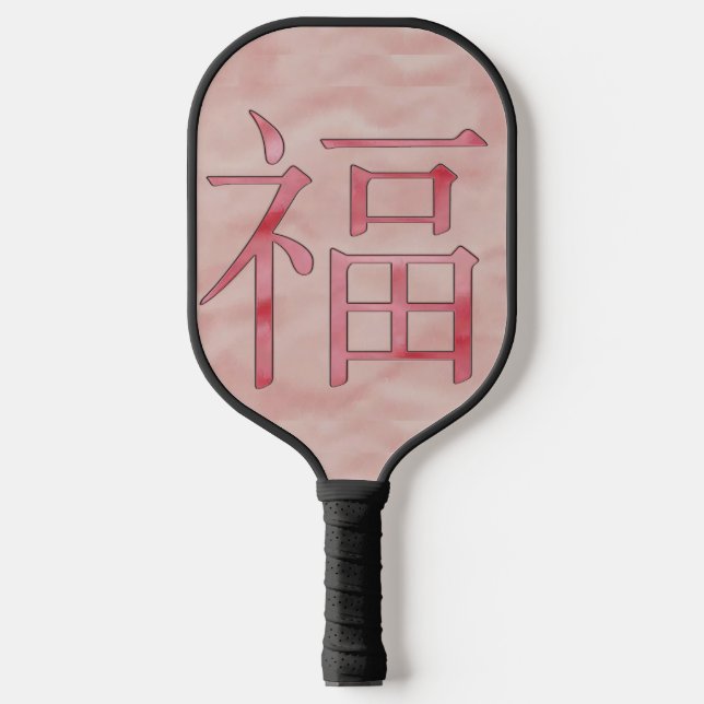 Chinesisches Paddel Pickleball Schläger (Vorderseite)