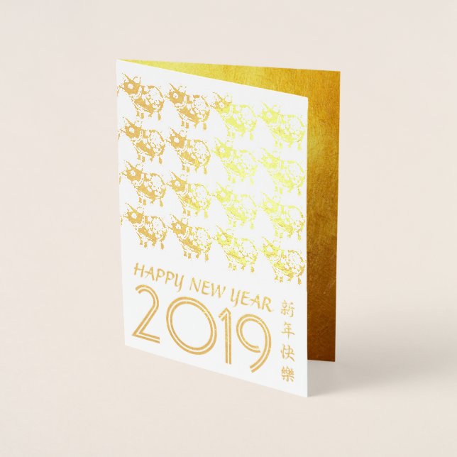 Chinesisches Papercut Pig Year 2019 Luxury Kraft C Folienkarte (Vorderseite)