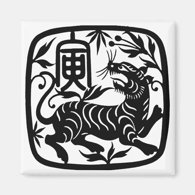 Chinesisches Papier schneiden Tiger Magnet (Vorne)