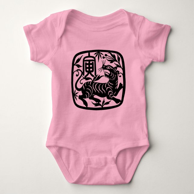 Chinesisches Papier-Schnitt-Tiger Baby Strampler (Vorderseite)