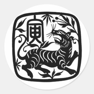 Chinesisches Papier-Schnitt-Tiger Runder Aufkleber