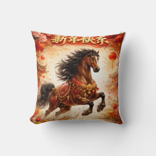 Chinesisches Pferd, Pferdeliebhaber Kissen