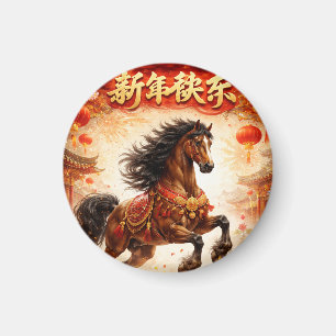 Chinesisches Pferd, Pferdeliebhaber Magnet