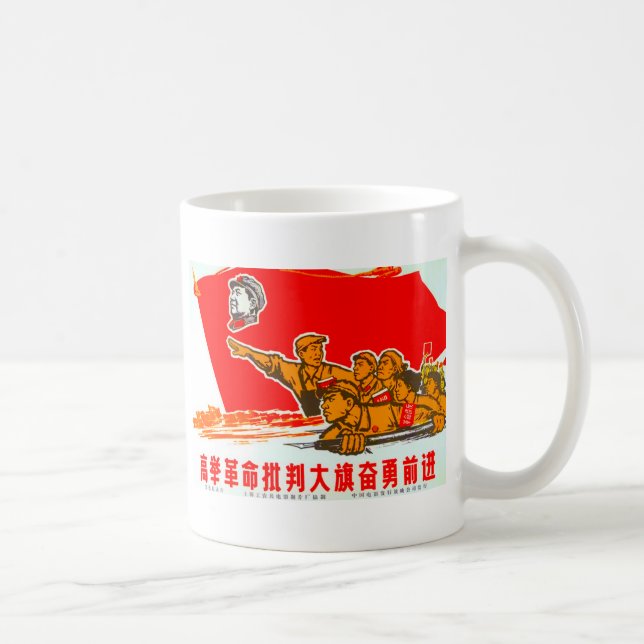 Chinesisches Propagandaposter Kaffeetasse (Rechts)