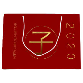 Chinesisches Rattenjahr 2020 Gold-Deogramm L-Gesch Große Geschenktüte
