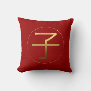 Chinesisches Rattenjahr Gold Ideogram Zodiac Birth Kissen