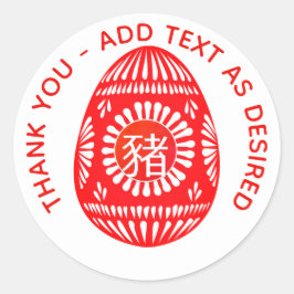 Chinesisches Red EGG Ginger Party PIG Personalisie Runder Aufkleber