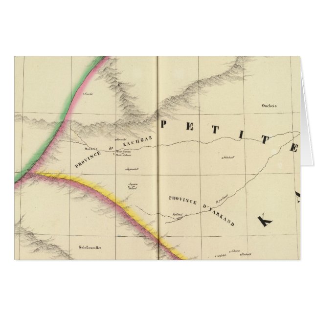 Chinesisches Reich, Asien 55 (Vorderseite (Horizontal))