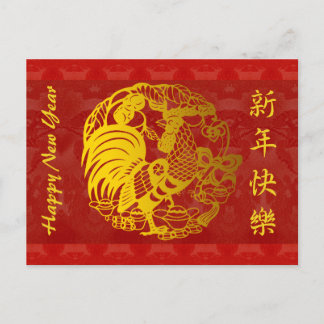Chinesisches Rooster-Jahr goldenes Papercut-Tapest Feiertagspostkarte