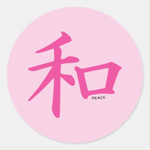 Chinesisches Rosa-Friedenssymbol Runder Aufkleber