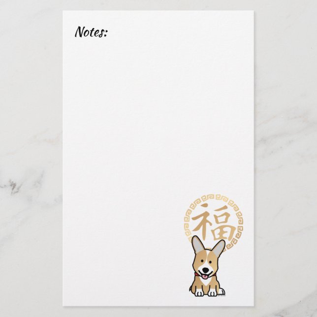 Chinesisches Rotes Glück Jahr des Dog-Umschlags Briefpapier (Vorderseite)