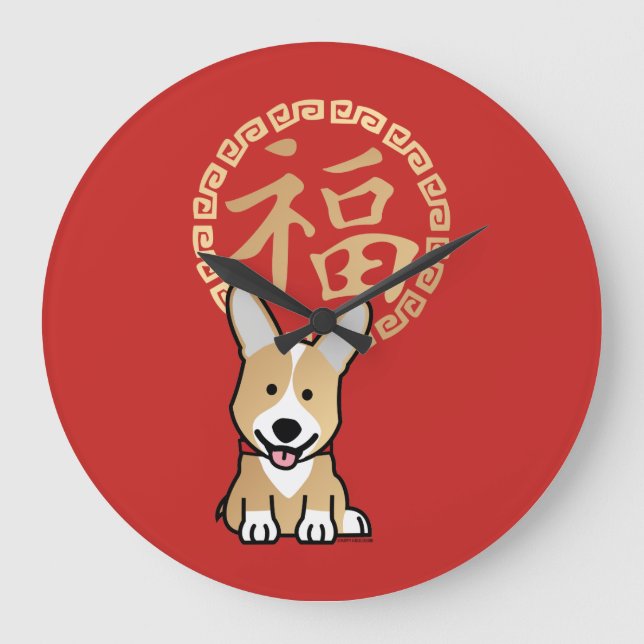 Chinesisches Rotes Glück Jahr des Dog-Umschlags Große Wanduhr (Vorderseite)