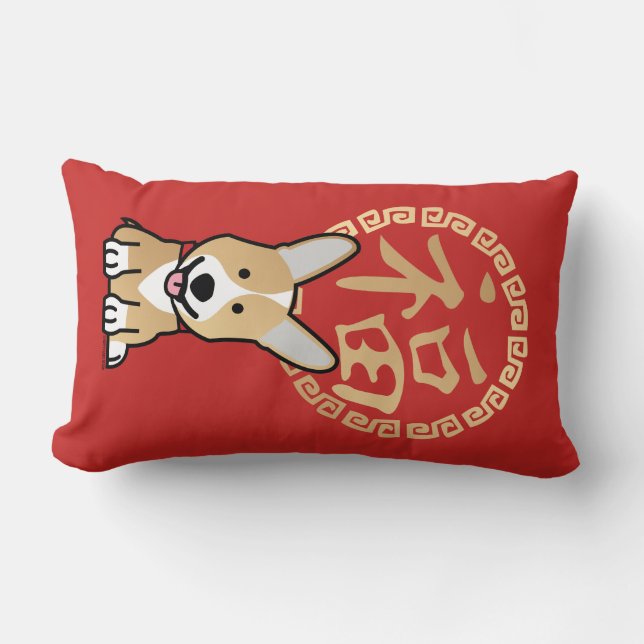 Chinesisches Rotes Glück Jahr des Dog-Umschlags Lendenkissen (Vorderseite)