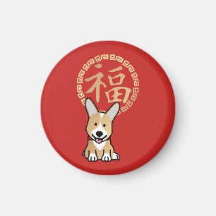 Chinesisches Rotes Glück Jahr des Dog-Umschlags Magnet