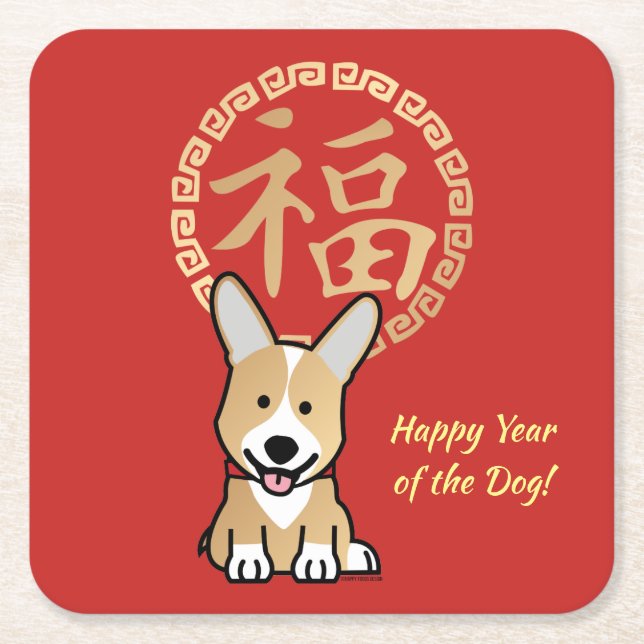 Chinesisches Rotes Glück Jahr des Dog-Umschlags Rechteckiger Pappuntersetzer (Vorderseite)