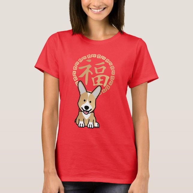 Chinesisches Rotes Glück Jahr des Dog-Umschlags T-Shirt (Vorderseite)