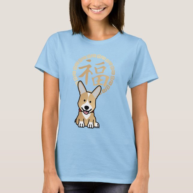 Chinesisches Rotes Glück Jahr des Dog-Umschlags T-Shirt (Vorderseite)