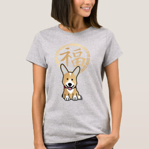 Chinesisches Rotes Glück Jahr des Dog-Umschlags T-Shirt
