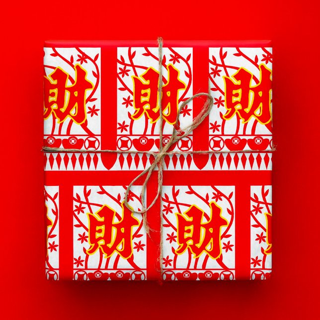Chinesisches rotes Umschlagdesign mit Wohlstandssy Geschenkpapier (Von Creator hochgeladen)