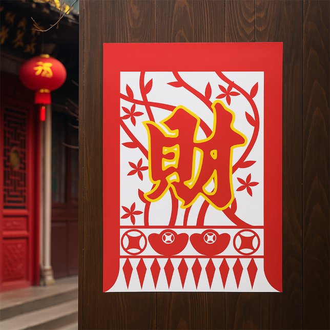 Chinesisches rotes Umschlagdesign mit Wohlstandssy Poster (Von Creator hochgeladen)
