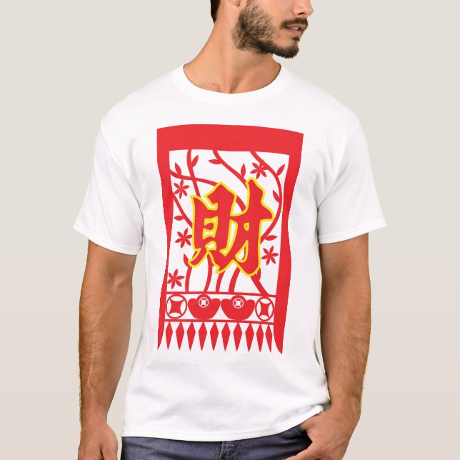 Chinesisches rotes Umschlagdesign mit Wohlstandssy T-Shirt (Vorderseite)