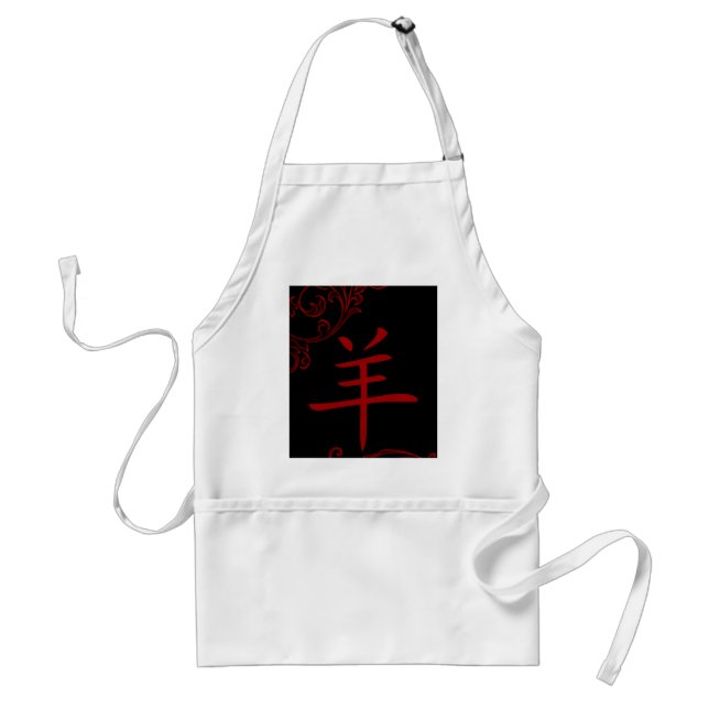 Chinesisches Schafsymbol (geblüht) Schürze (Vorne)