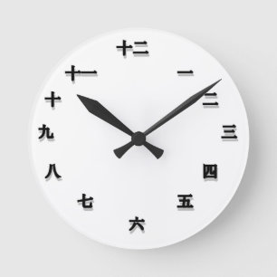 Chinesisches Schriftzeichen Clockface Runde Wanduhr