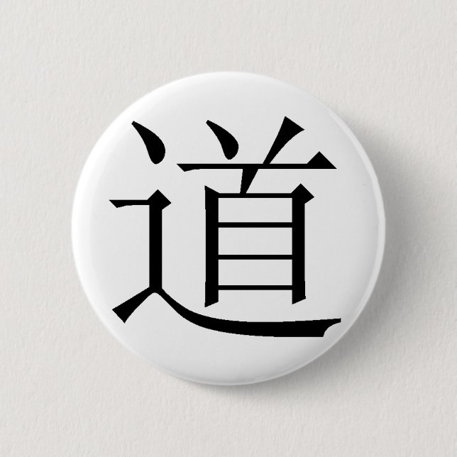 Chinesisches Schriftzeichen für Tao Button (Vorderseite)