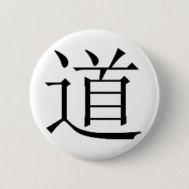 Chinesisches Schriftzeichen für Tao Button