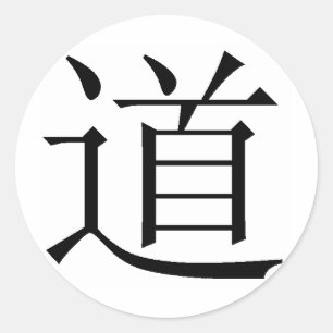 Chinesisches Schriftzeichen für Tao Runder Aufkleber