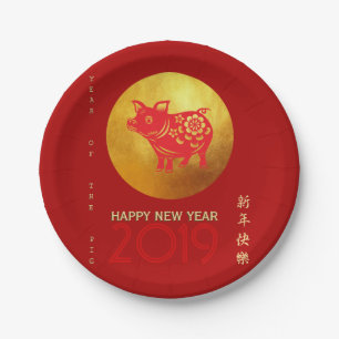 Chinesisches Schwein-Jahr-roter GoldPapercut Pappteller