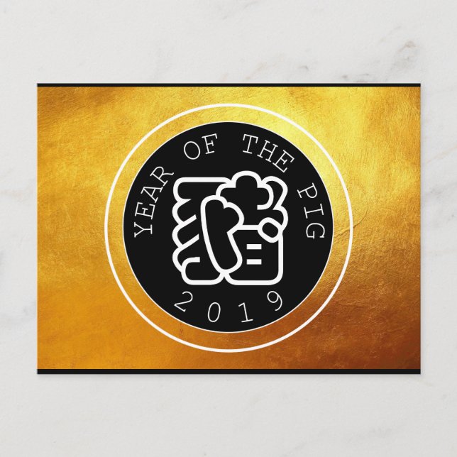 Chinesisches Schweinejahr W Symbol B Kreis Goldene Postkarte (Vorderseite)