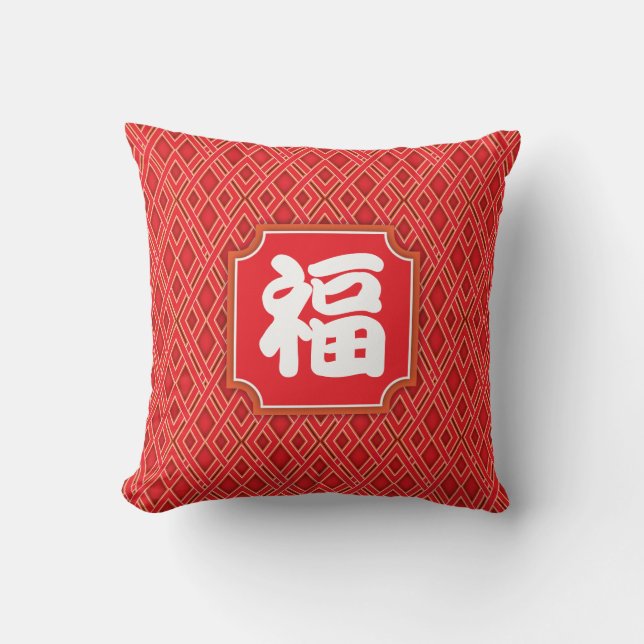 Chinesisches "Segen" Kissen (Vorderseite)