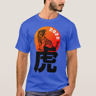 Chinesisches Sonderjahr Tiger Zodiac Geburtstag Mä T-Shirt