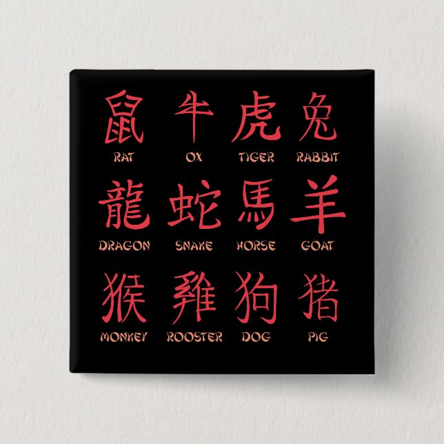 Chinesisches Sternzeichen Button (Vorderseite)