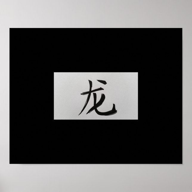 Chinesisches Sternzeichen Drache schwarz Poster (Vorne)