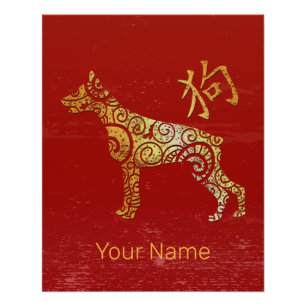 Chinesisches Sternzeichen für das Horoskop Poster