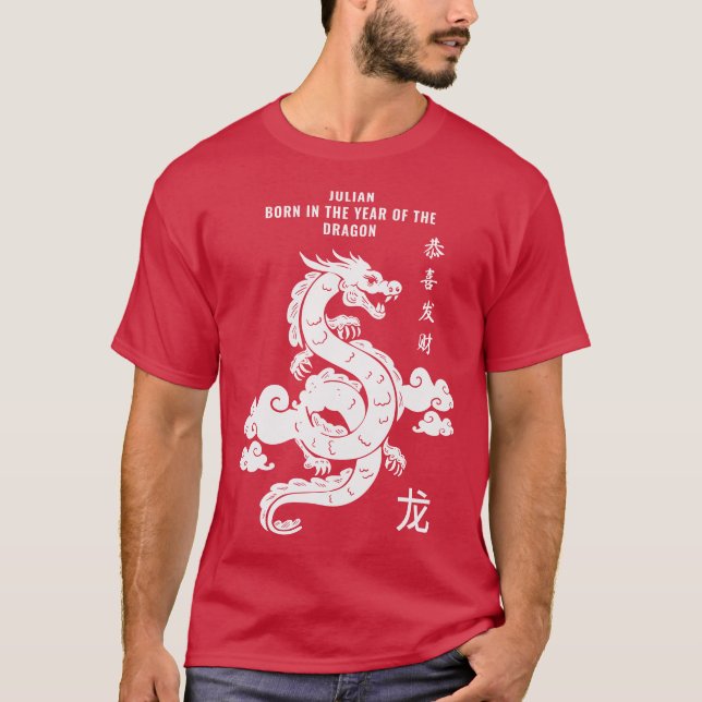Chinesisches Sternzeichen Geboren im Jahr des Drac T-Shirt (Vorderseite)