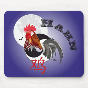 Chinesisches Sternzeichen Hahn Mauspad