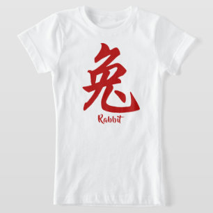 Chinesisches Sternzeichen-Hasen-T-Shirt T-Shirt