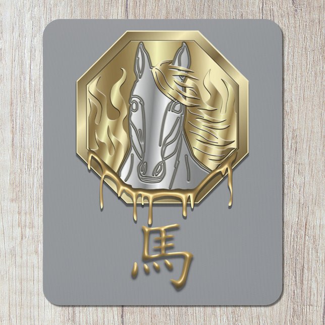 Chinesisches Sternzeichen Jahr des Feuerpferds 202 Mousepad (Von Creator hochgeladen)