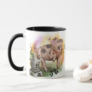 Chinesisches Sternzeichen Jahr des Schweins Tasse